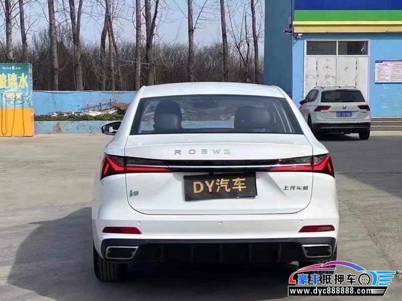 24年荣威i5轿车抵押车出售