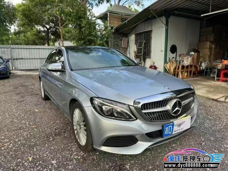 15年奔驰C轿车抵押车出售