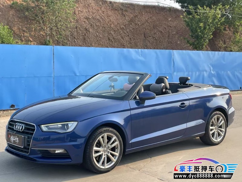 15年奥迪A3轿车抵押车出售