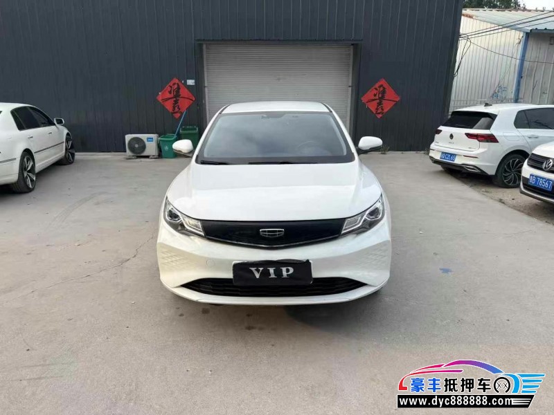 23年吉利帝豪EV轿车抵押车出售