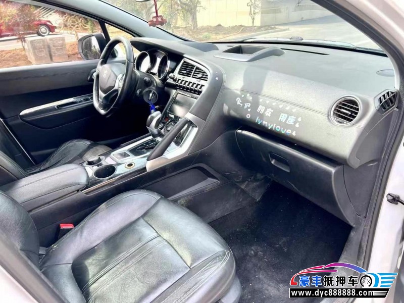 15年标致3008轿车抵押车出售