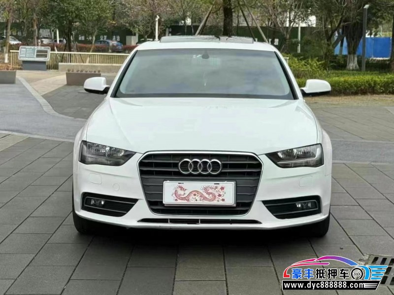 13年奥迪A4L轿车抵押车出售