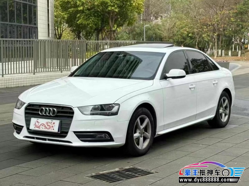 13年奥迪A4L轿车抵押车出售