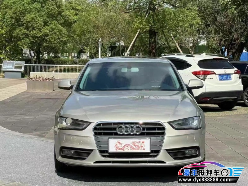 15年奥迪A4L轿车抵押车出售