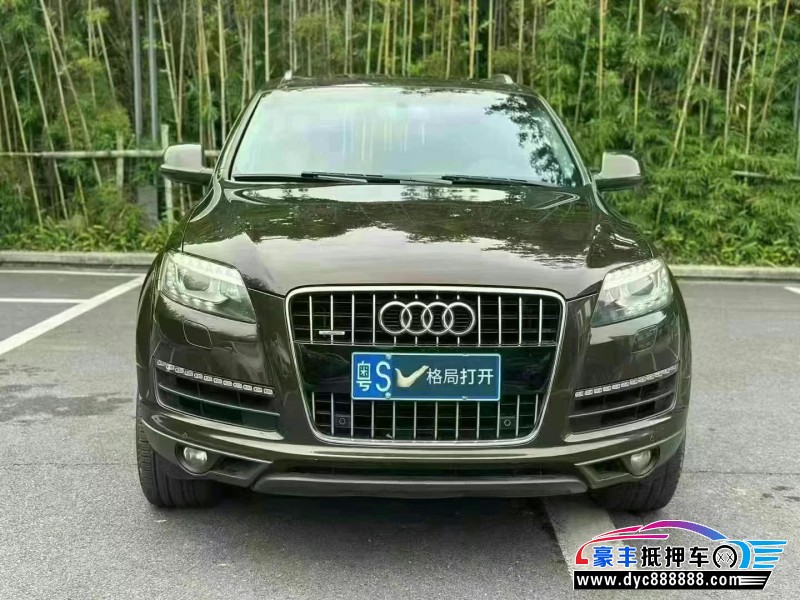 15年奥迪Q7轿车抵押车出售