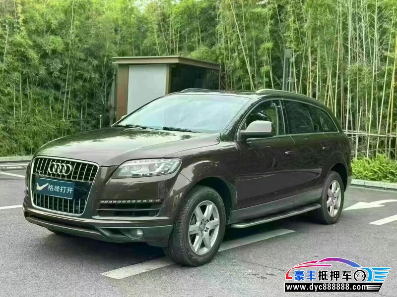 15年奥迪Q7轿车抵押车出售