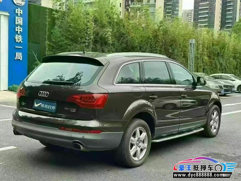 15年奥迪Q7轿车抵押车出售