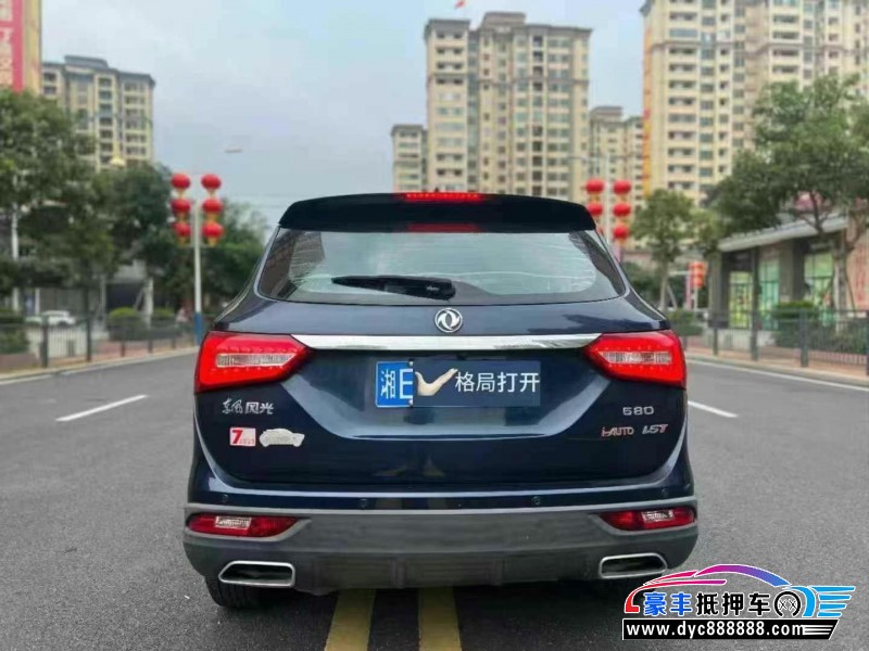 19年东风风光580轿车抵押车出售
