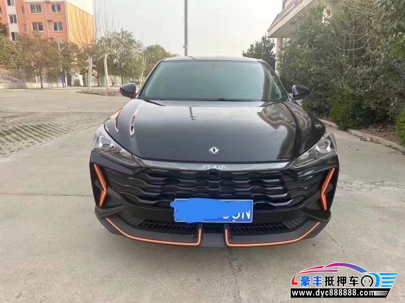 25年东风风神奕炫轿车抵押车出售