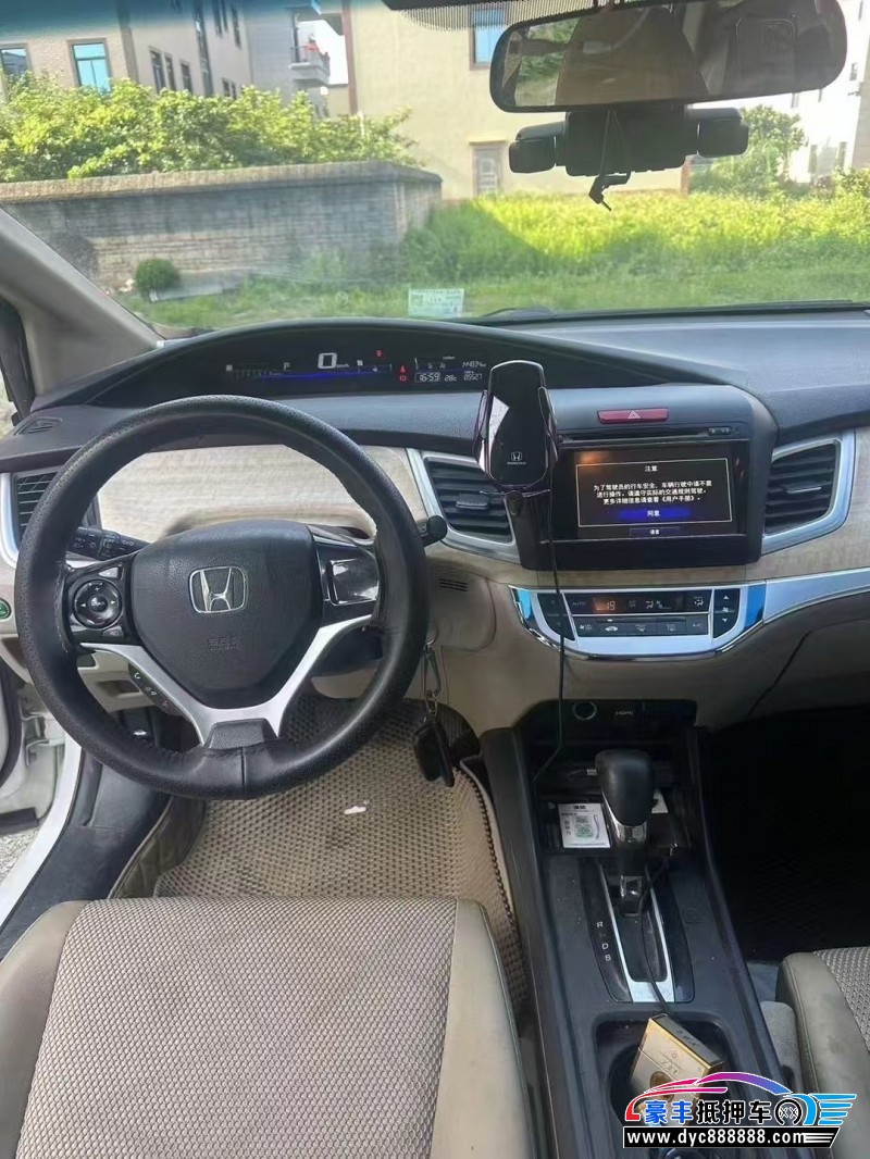 14年本田杰德轿车抵押车出售