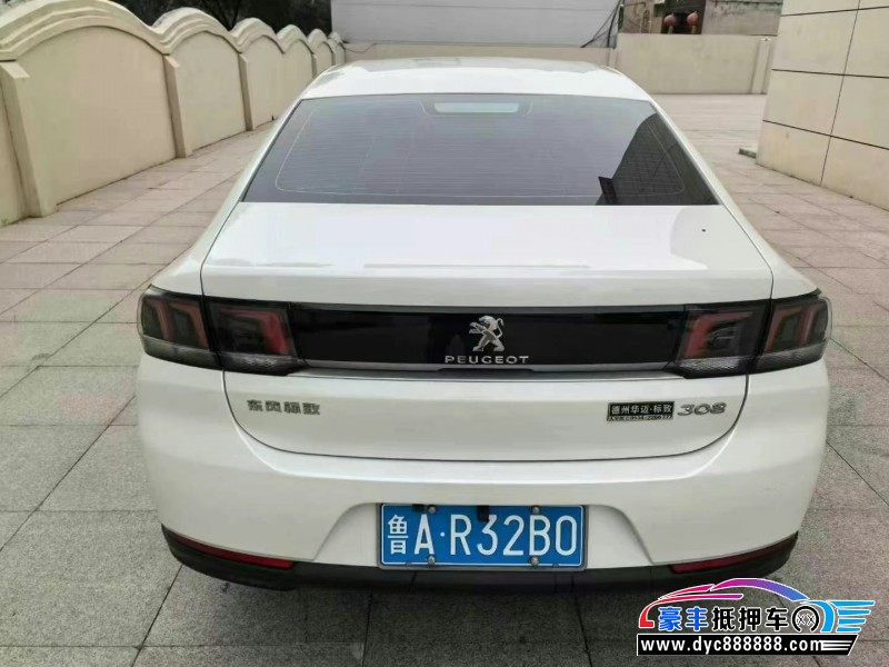 18年标致308轿车抵押车出售