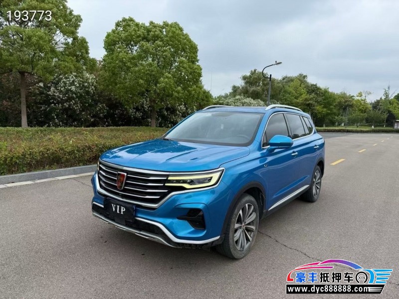 21年荣威RX5轿车抵押车出售