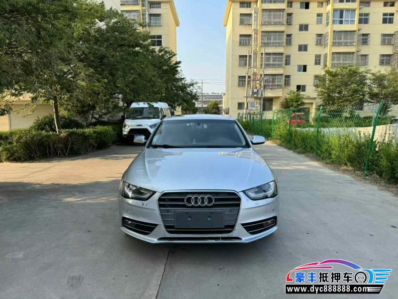 13年奥迪A4L轿车抵押车出售