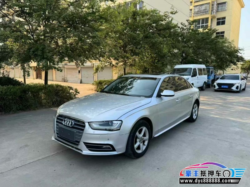 13年奥迪A4L轿车抵押车出售