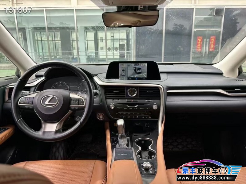 22年雷克萨斯RX轿车抵押车出售