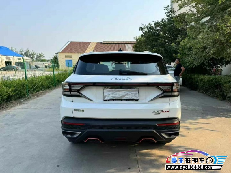 21年东风风神AX7轿车抵押车出售