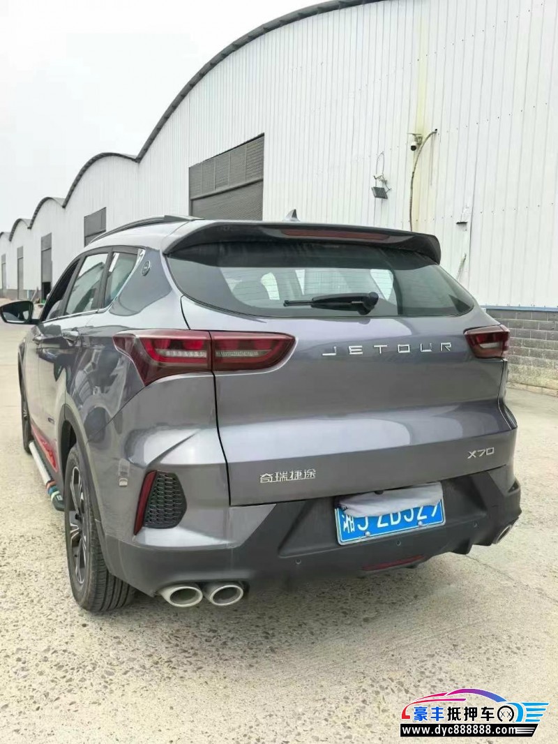 23年捷途X70轿车抵押车出售