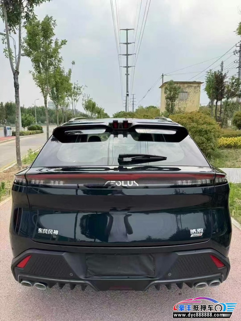 23年东风风神浩瀚轿车抵押车出售