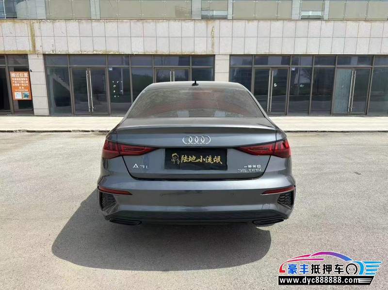 23年奥迪A3轿车抵押车出售