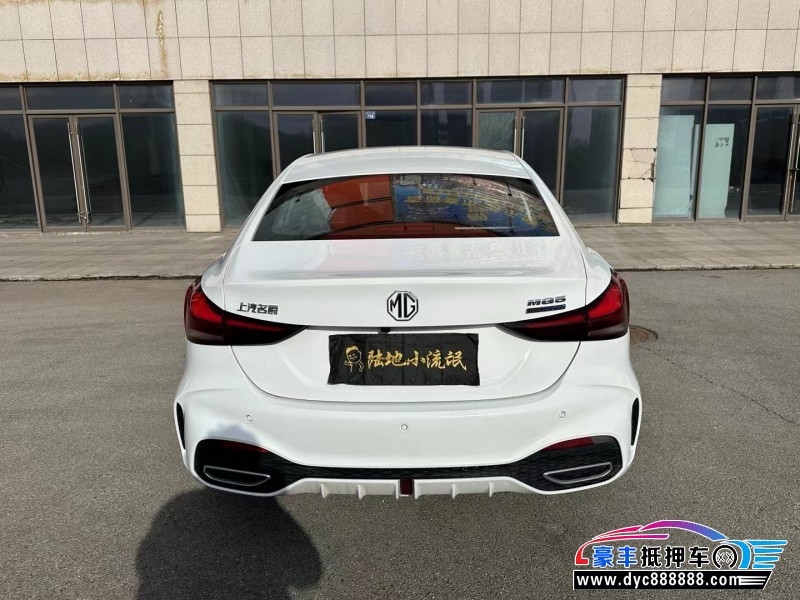 24年名爵5轿车抵押车出售