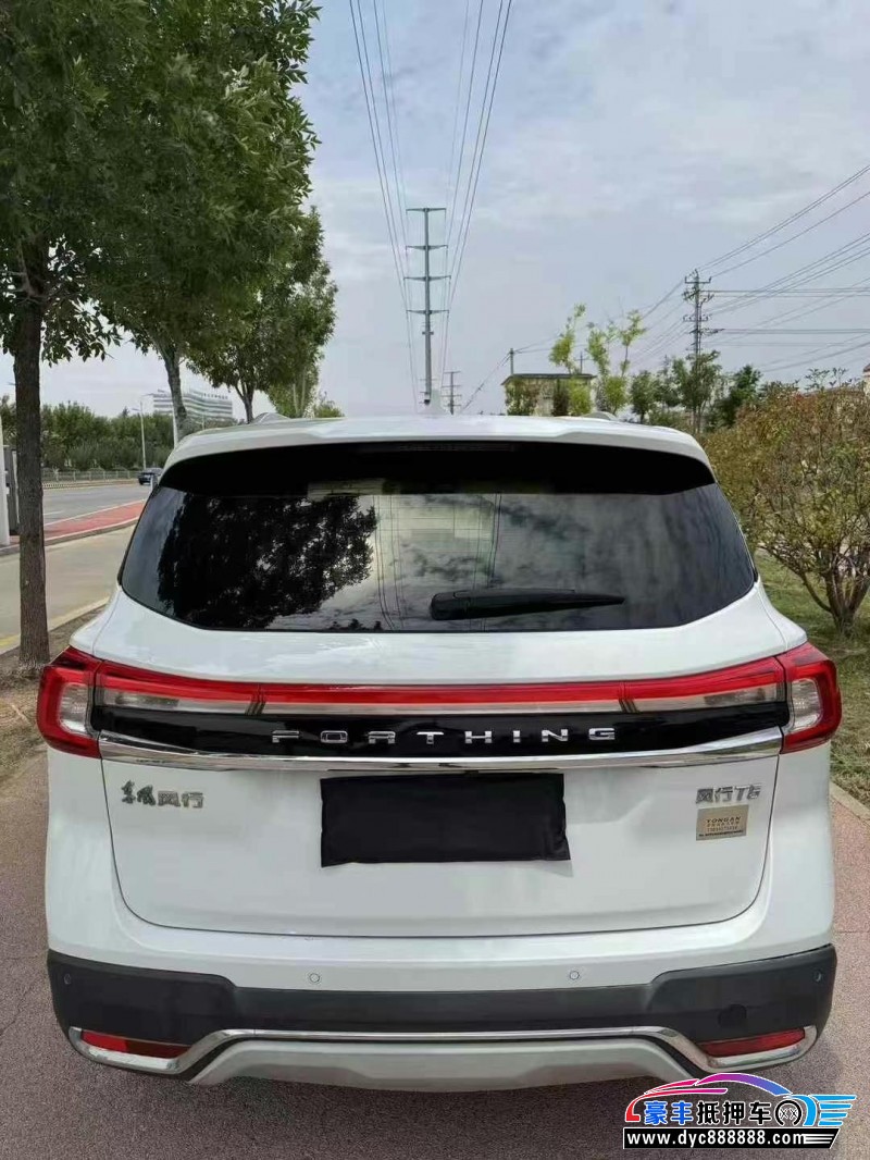 21年东风风行T5轿车抵押车出售