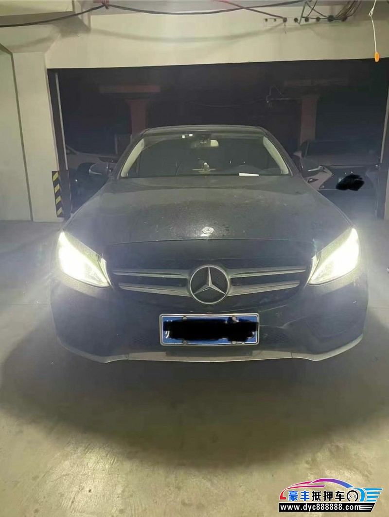 17年奔驰C轿车抵押车出售