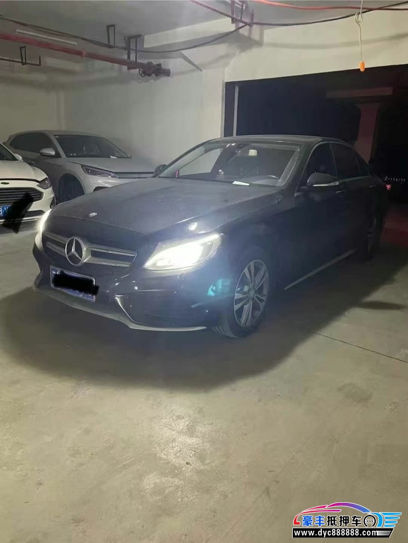 17年奔驰C轿车抵押车出售