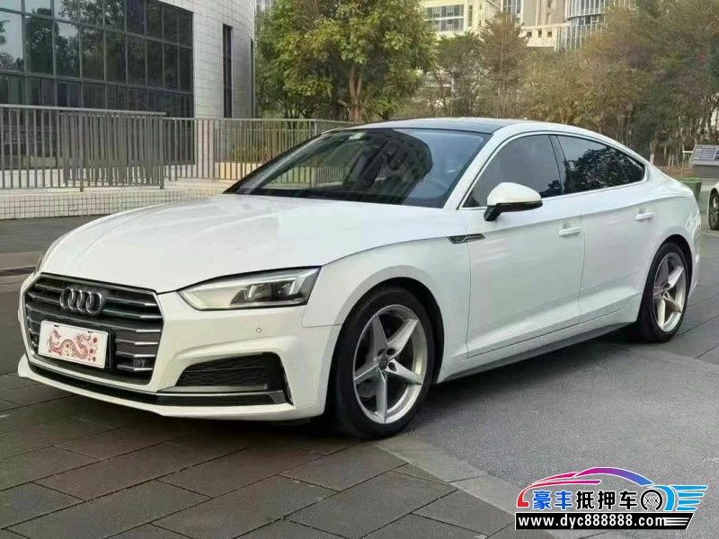 19年奥迪A5轿车抵押车出售