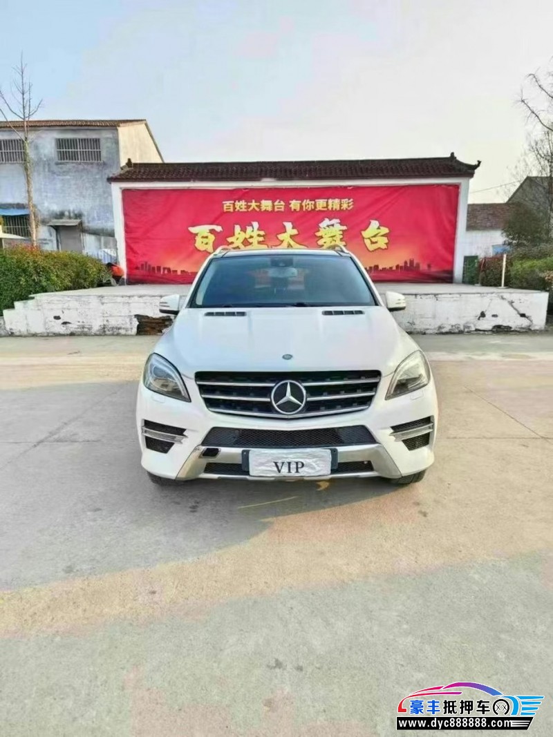 15年奔驰ML轿车抵押车出售