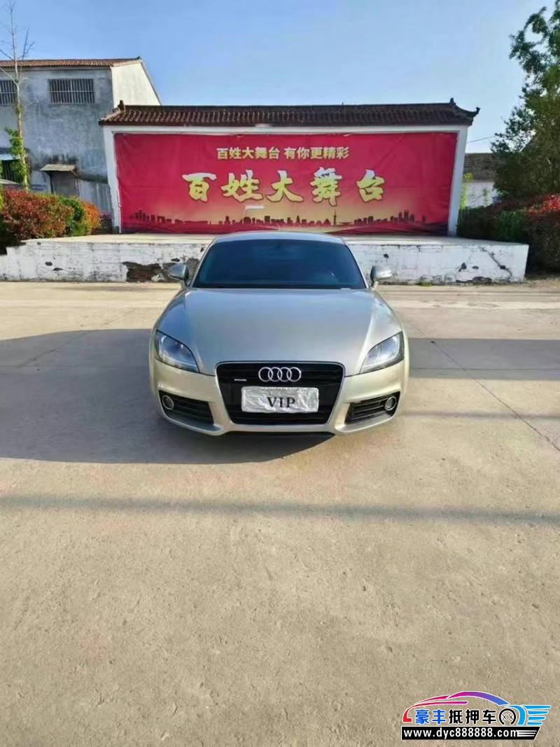 14年奥迪TT轿车抵押车出售