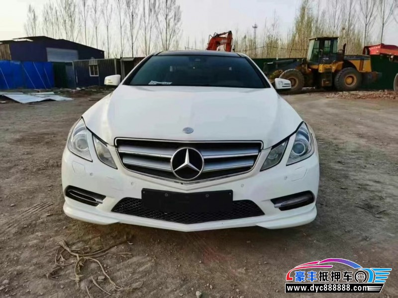 12年奔驰E轿车抵押车出售