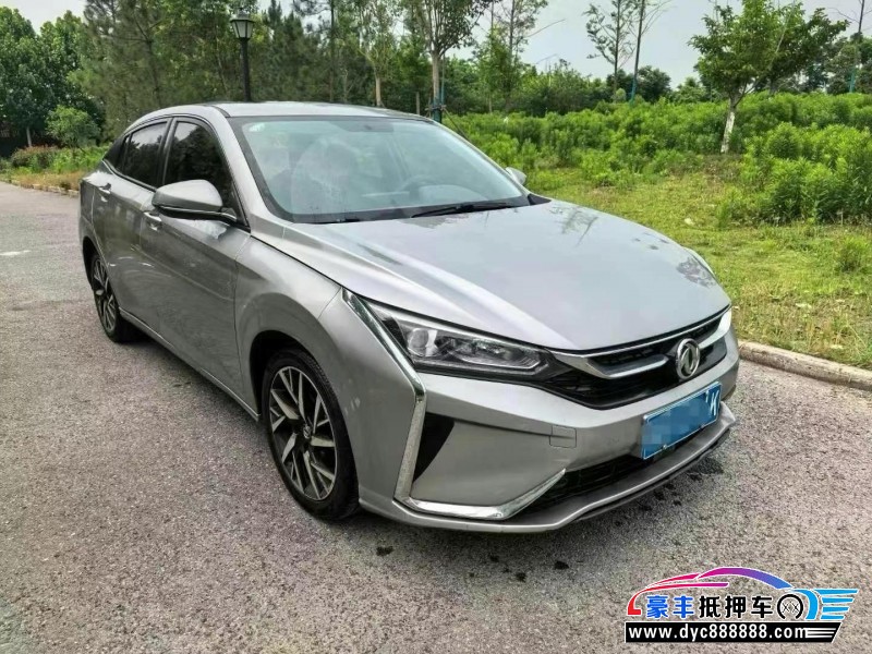 20年东风风神奕炫轿车抵押车出售