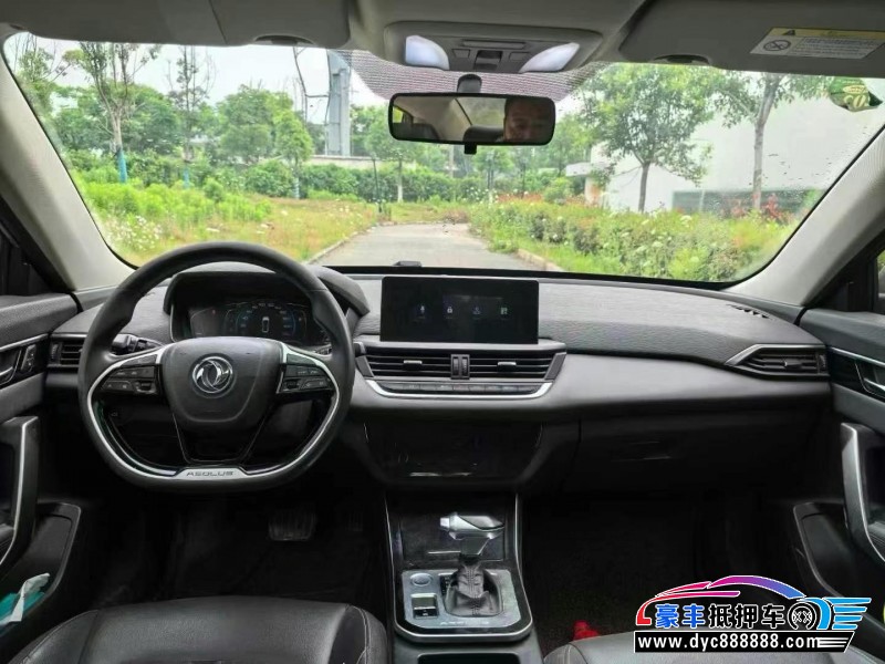 20年东风风神奕炫轿车抵押车出售