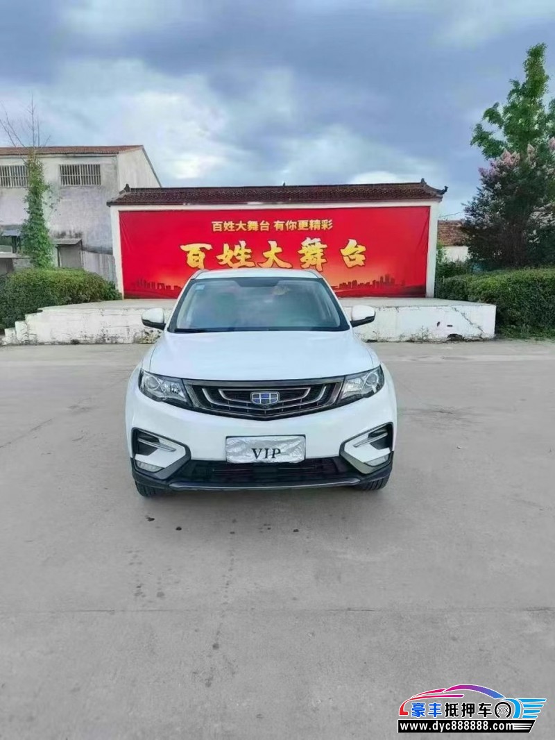 20年吉利博越轿车抵押车出售