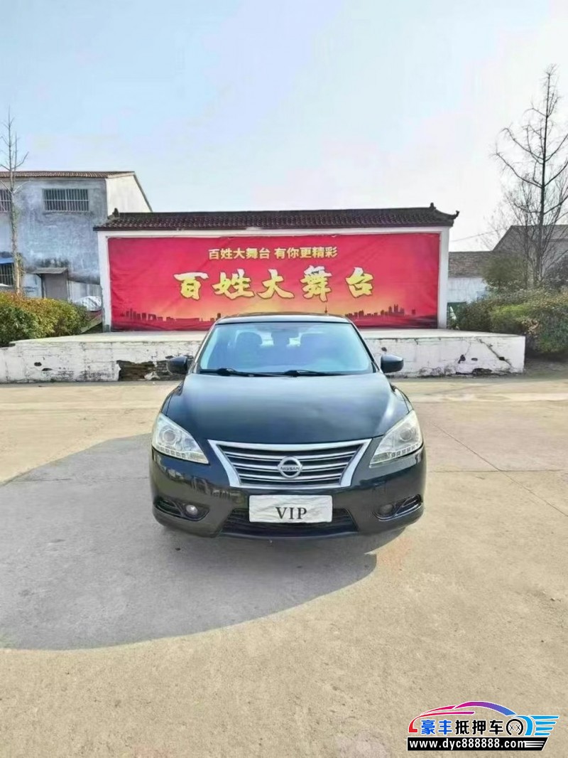 15年日产轩逸轿车抵押车出售