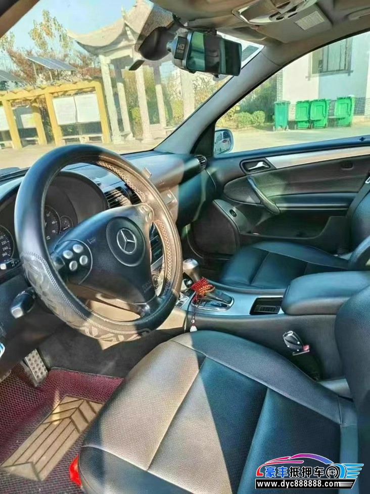 07年奔驰C轿车抵押车出售