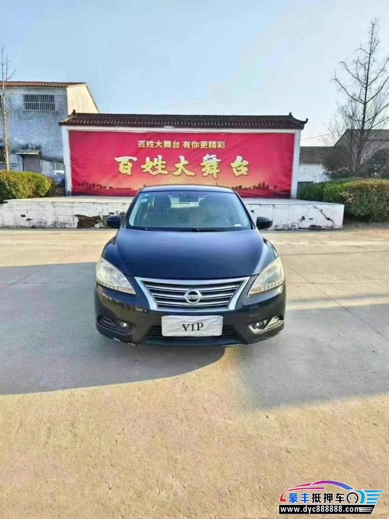 13年日产轩逸轿车抵押车出售