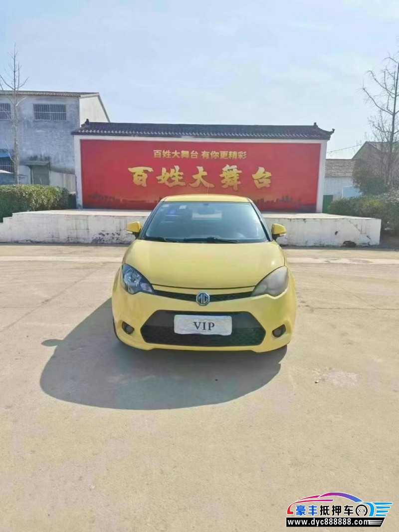 12年名爵3轿车抵押车出售