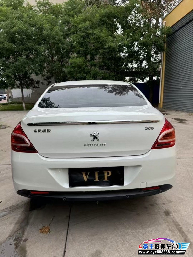 18年标致308轿车抵押车出售