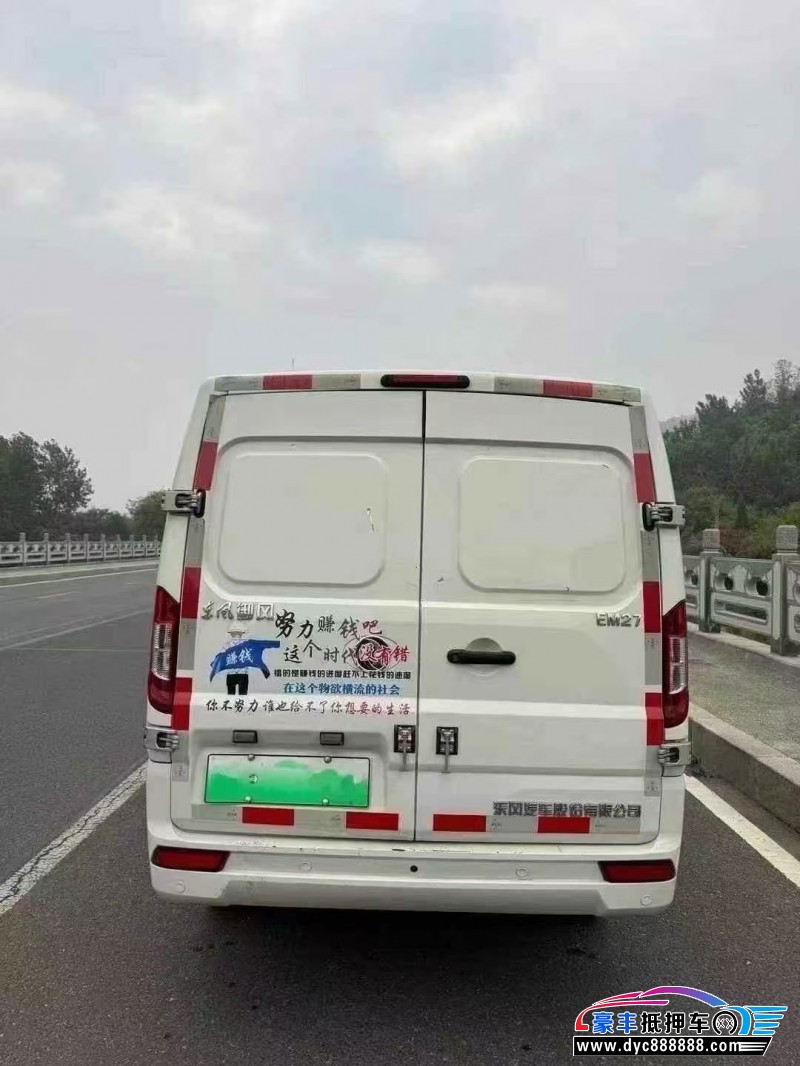 24年东风御风轿车抵押车出售