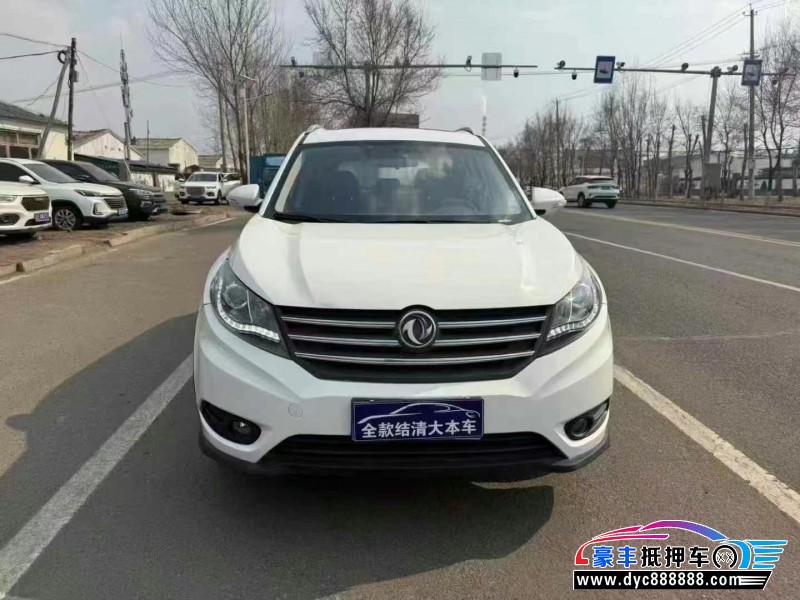 19年东风风光580轿车抵押车出售