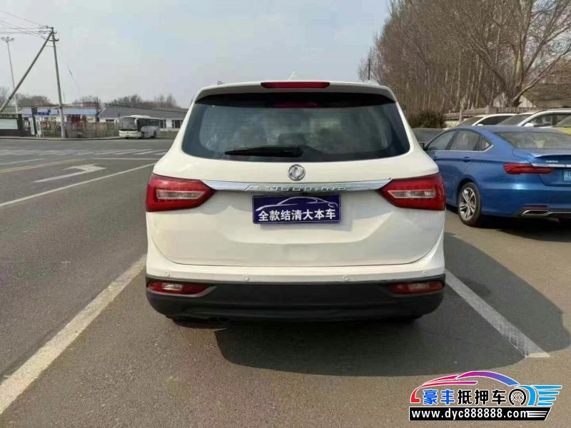 19年东风风光580轿车抵押车出售