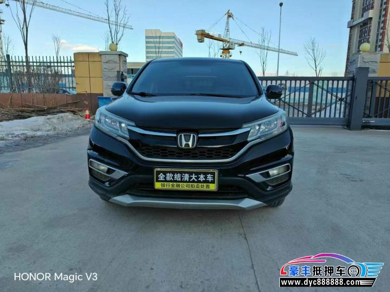 17年本田CR-V轿车抵押车出售