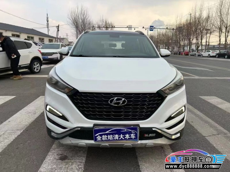 16年现代途胜轿车抵押车出售