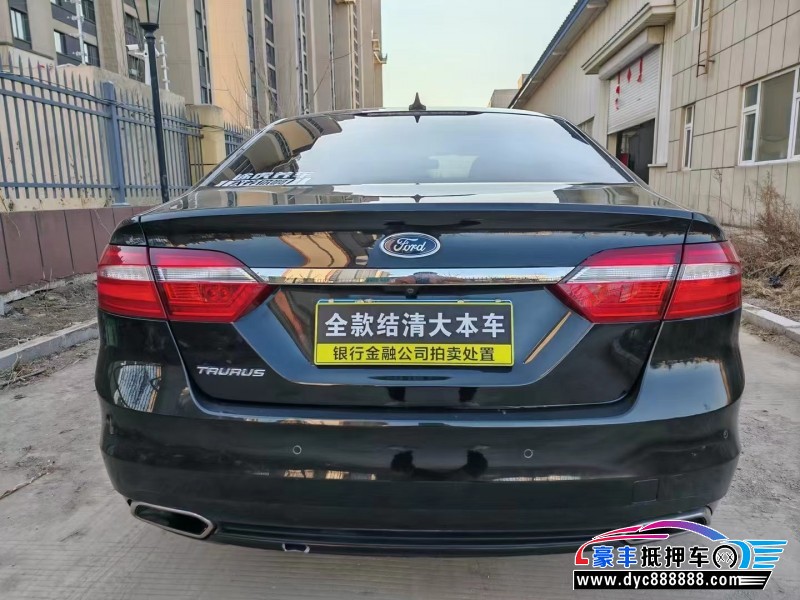17年福特金牛座轿车抵押车出售