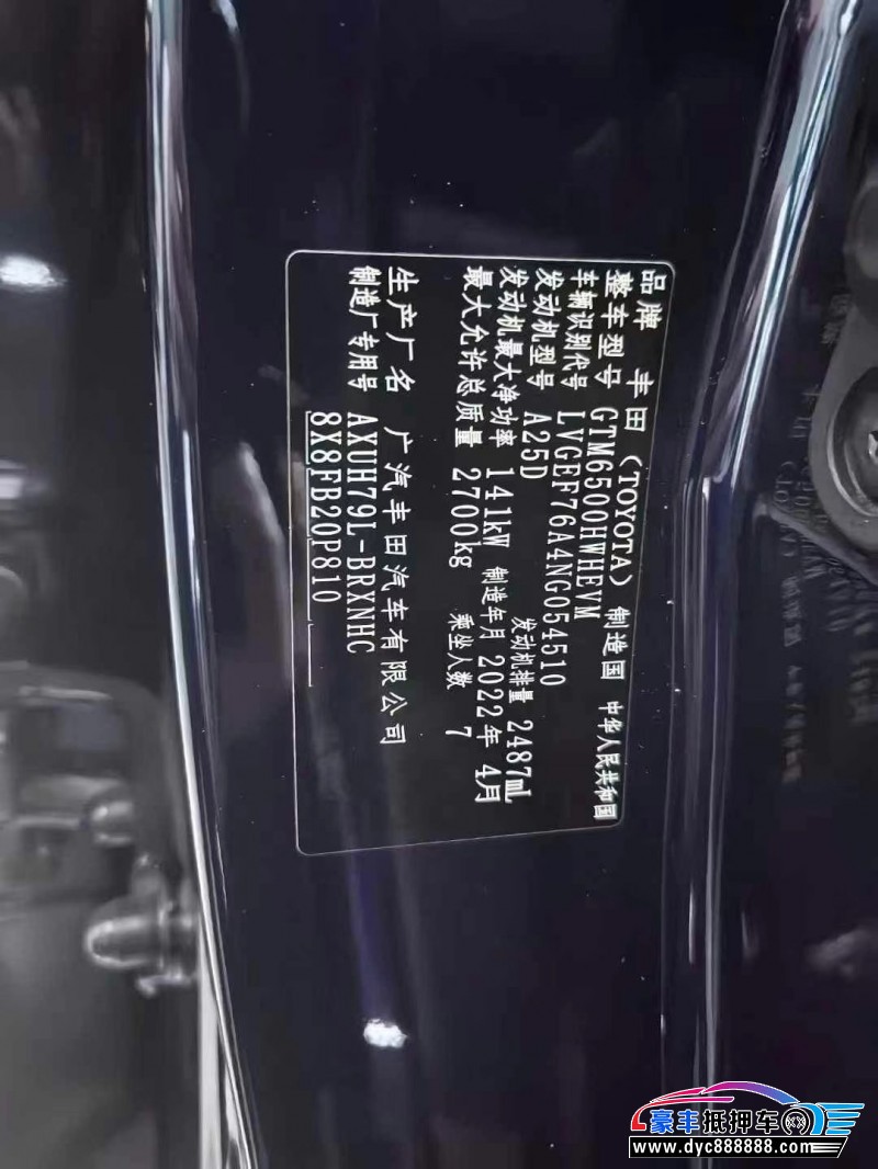 22年丰田汉兰达轿车抵押车出售