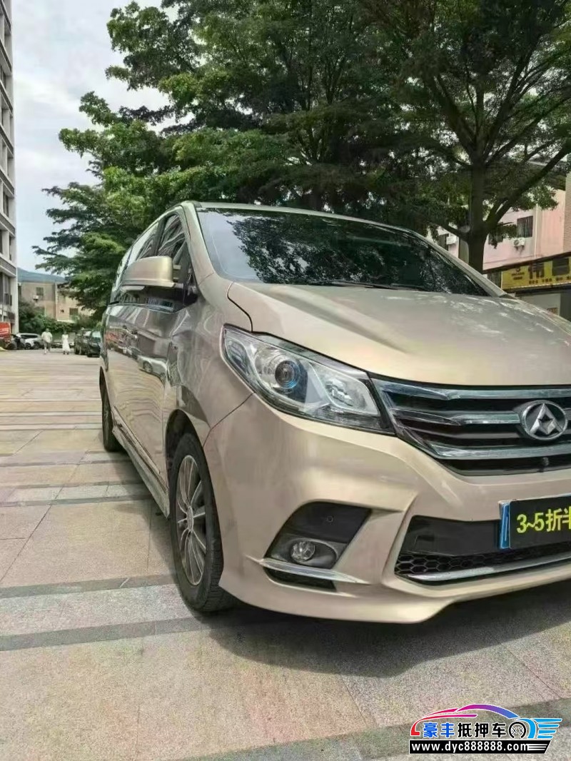 17年上汽大通G10轿车抵押车出售