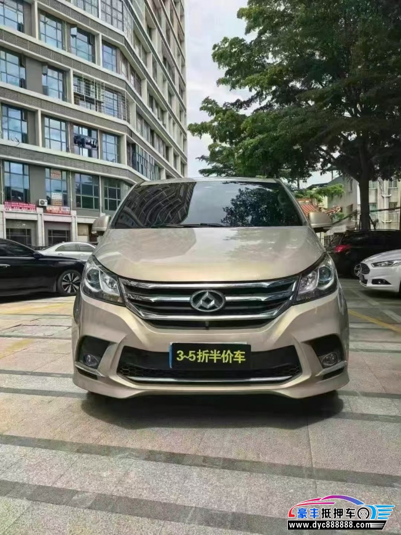 17年上汽大通G10轿车抵押车出售