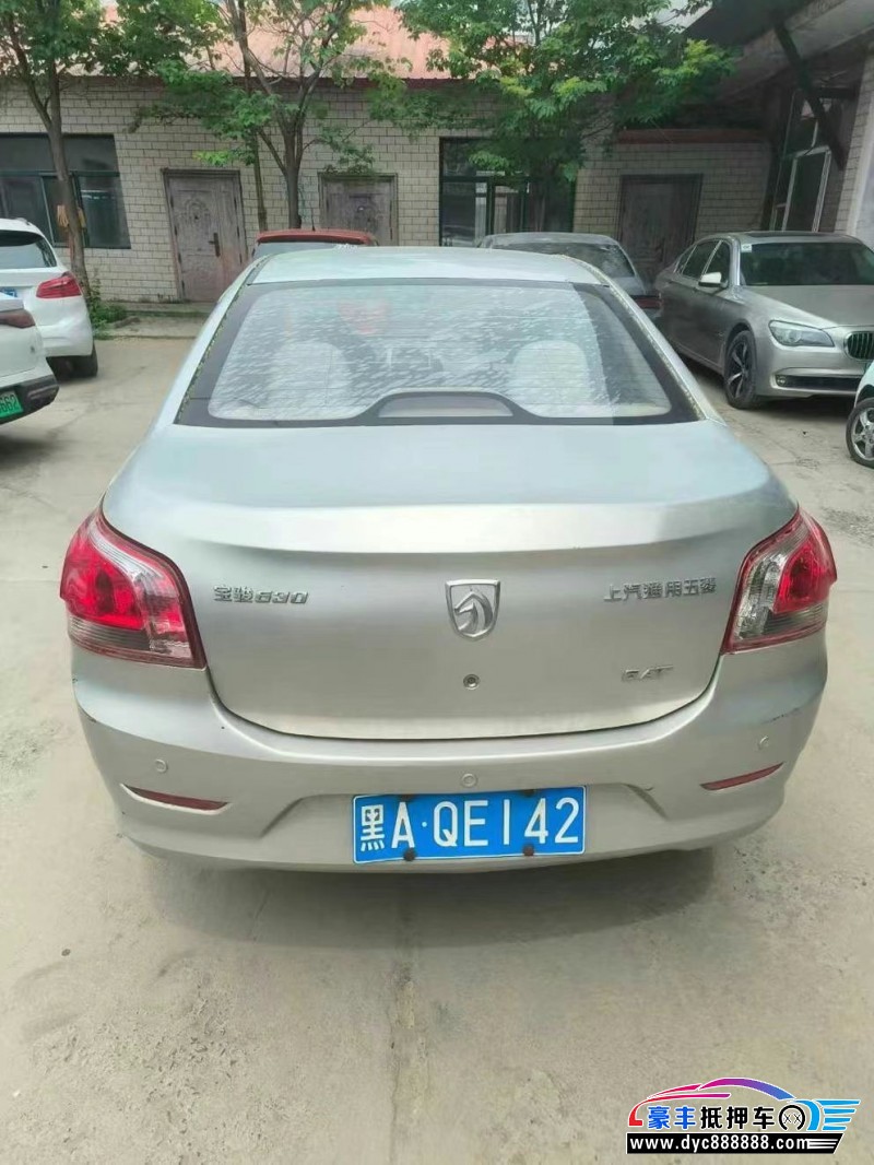 12年宝骏630轿车抵押车出售