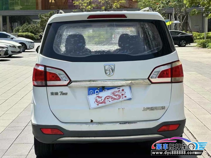 15年宝骏730轿车抵押车出售